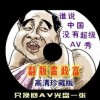 word文档画图工具橡皮怎么用